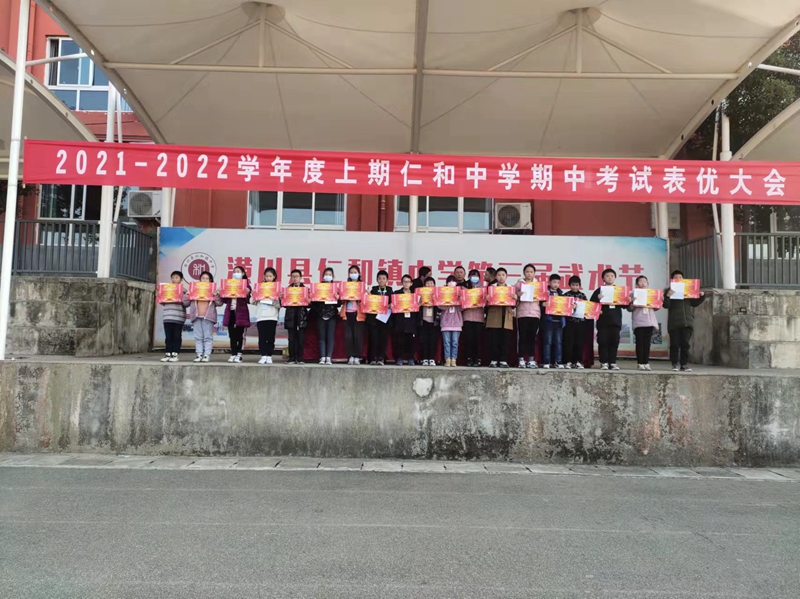 微信图片_20211126191911.jpg 微信图片_20211126191911.jpg