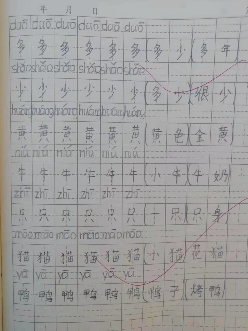 微信图片_20211202202859_旋转.jpg