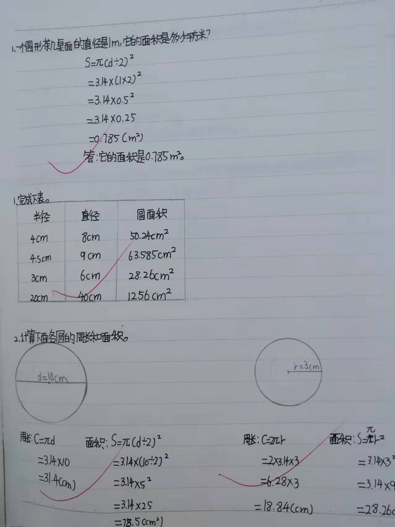 微信图片_20211202202905.jpg