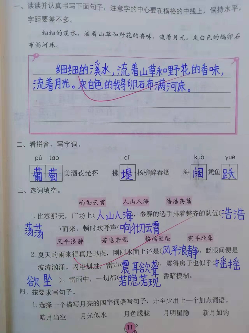 微信图片_20211202202911.jpg