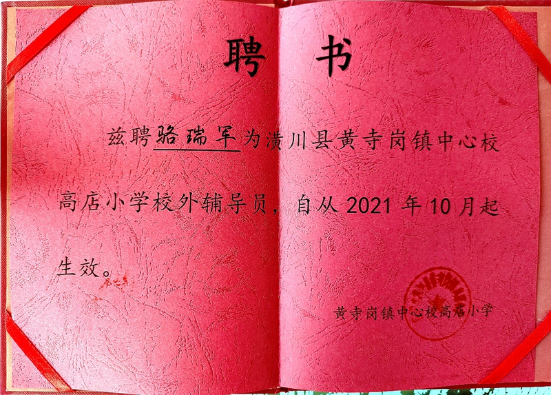 图片1.jpg 图片1.jpg