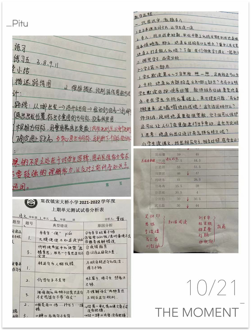 图片8.png 图片8.png