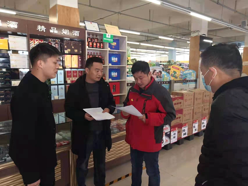 微信图片_20211209152422.jpg 微信图片_20211209152422.jpg
