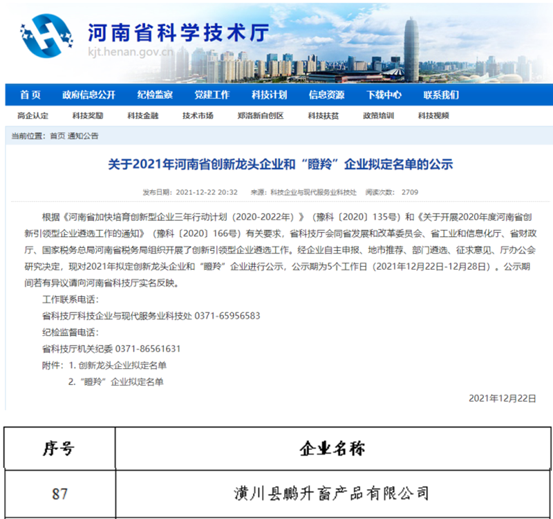 图片12.png 图片12.png