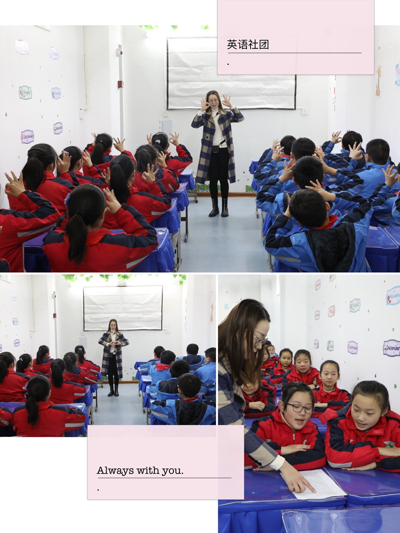 英语秀社团.jpg