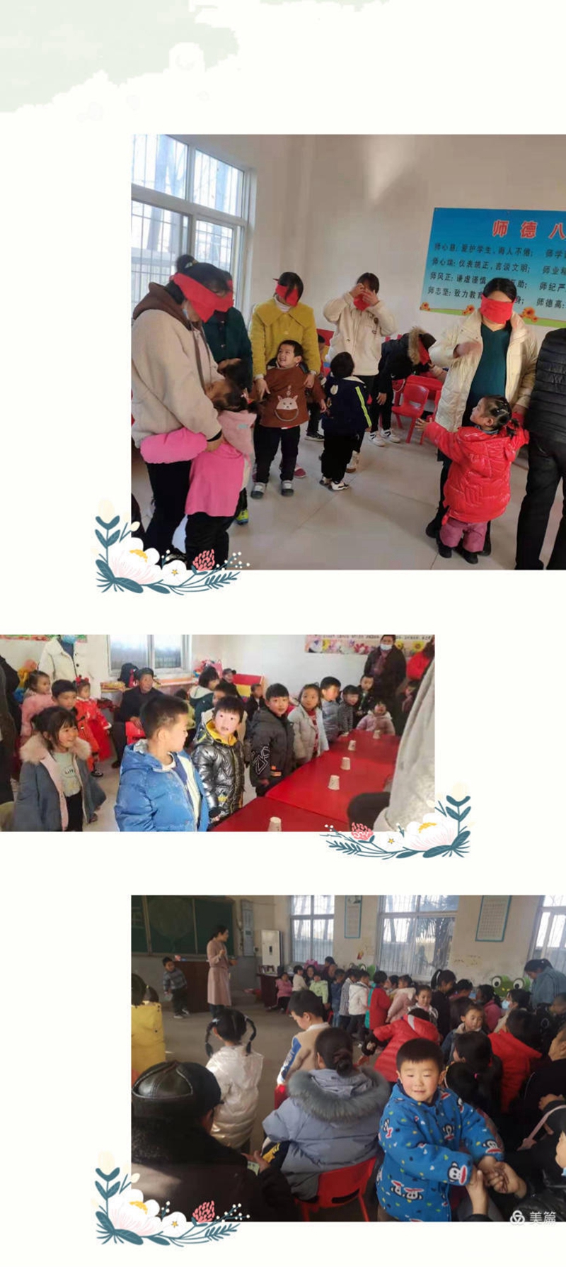 微信图片_20211224091944.jpg 微信图片_20211224091944.jpg