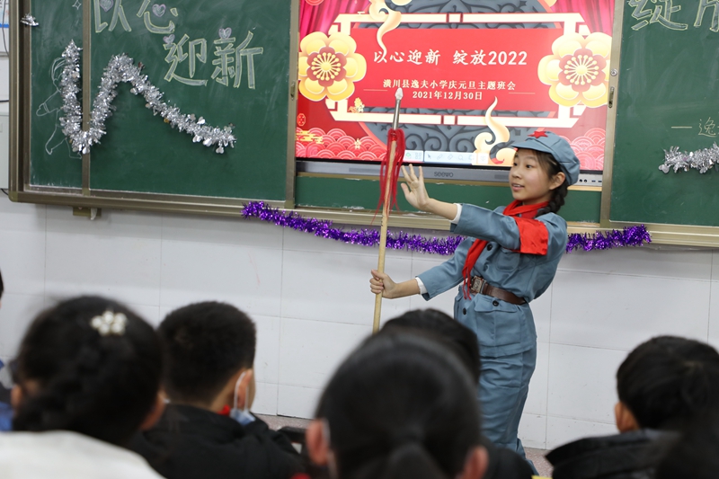 元旦.jpg 元旦.jpg