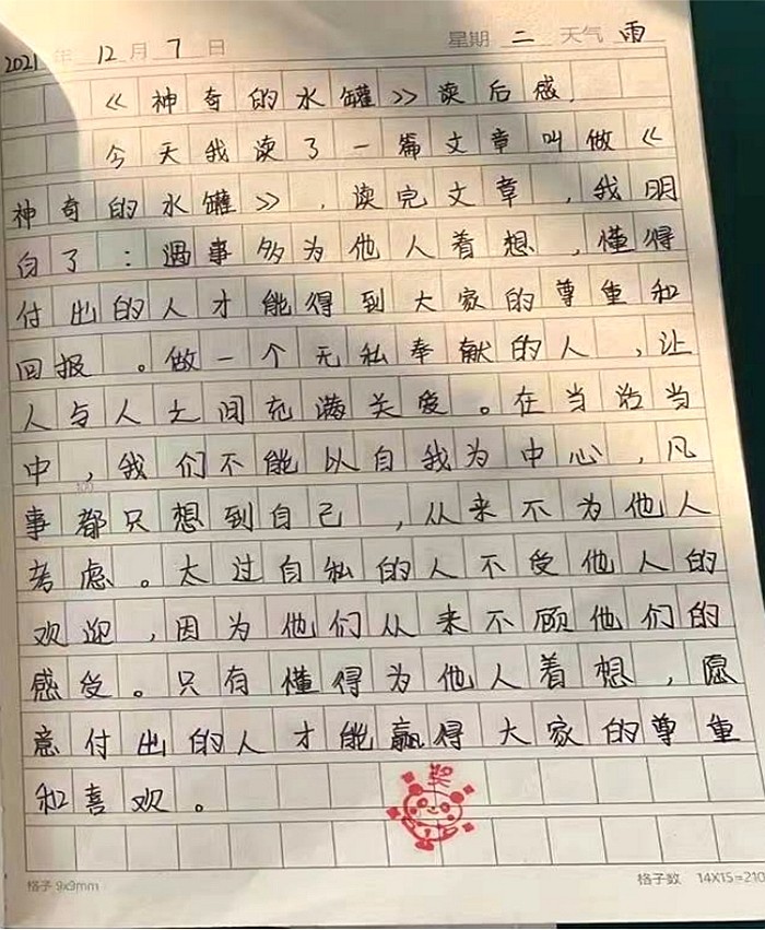图片12.jpg