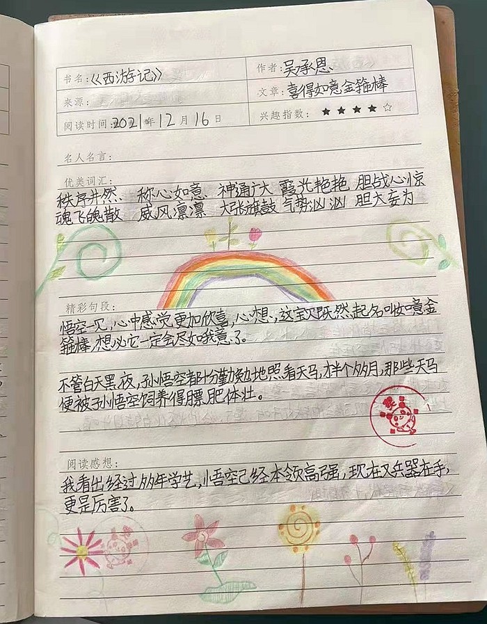 图片13.jpg