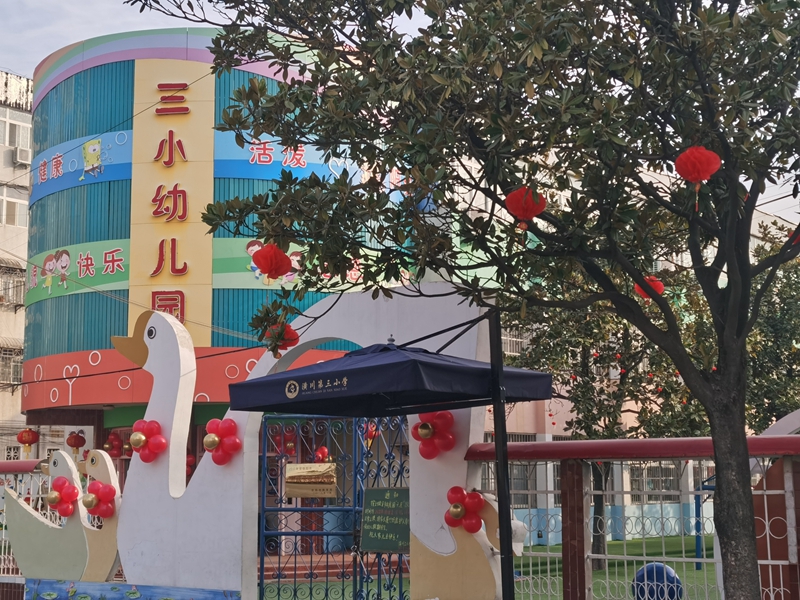 微信图片_20211231125117.jpg 微信图片_20211231125117.jpg