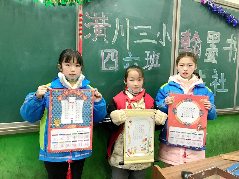 微信图片_20211231181637.jpg 微信图片_20211231181637.jpg