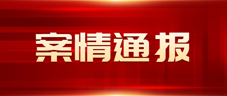 新闻会议资讯热点快讯公众号首图.jpg