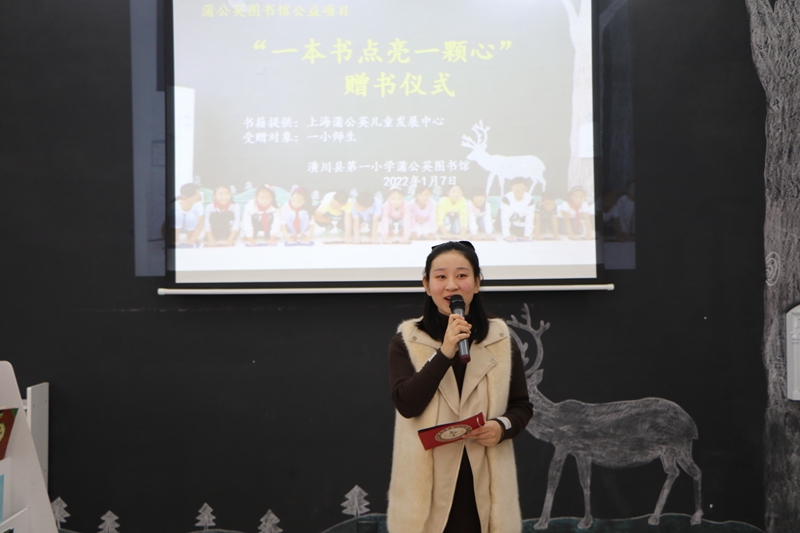 潢川一小举行“一本书点亮一颗心”暖心赠书活动1.JPG