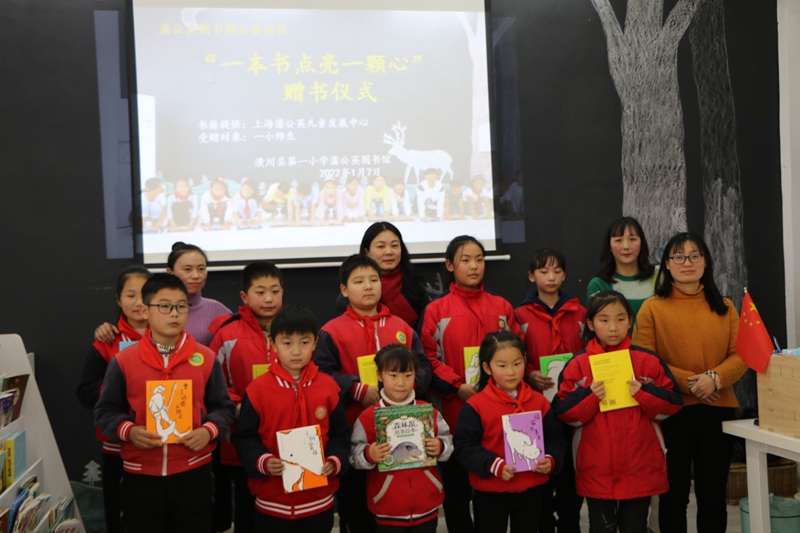 潢川一小举行“一本书点亮一颗心”暖心赠书活动5.JPG