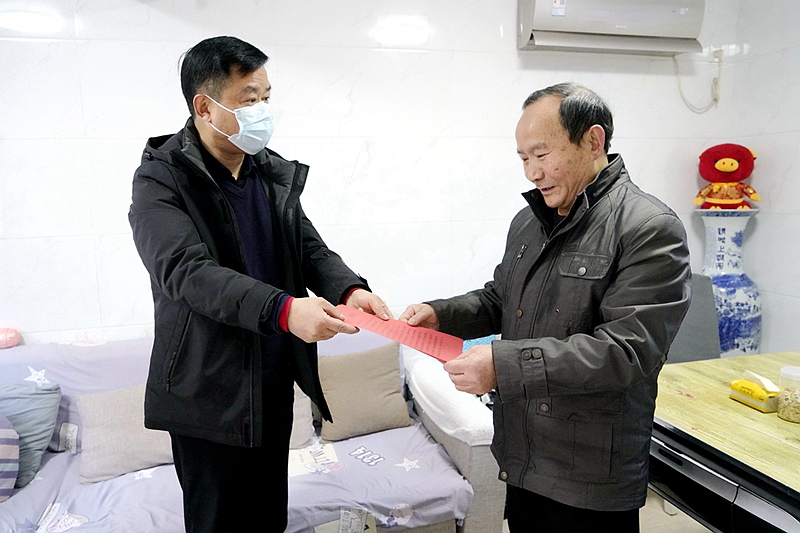 微信图片_20220130101858.jpg 微信图片_20220130101858.jpg