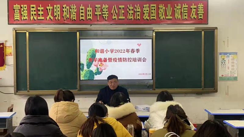 微信图片_20220214170733.jpg 微信图片_20220214170733.jpg