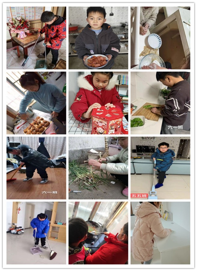 健康实践3劳动.jpg