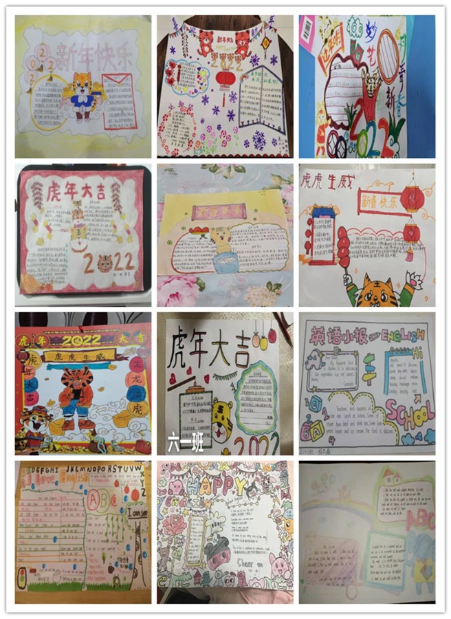 新年东奥篇手抄报英语.jpg