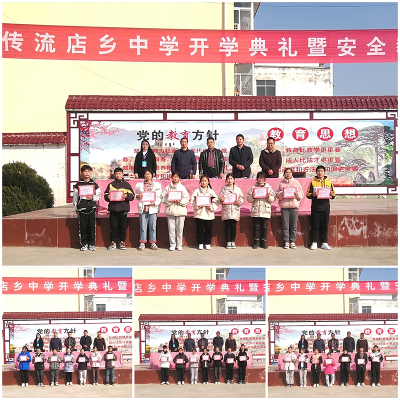 获奖学生与校领导合影留恋.jpg 获奖学生与校领导合影留恋.jpg