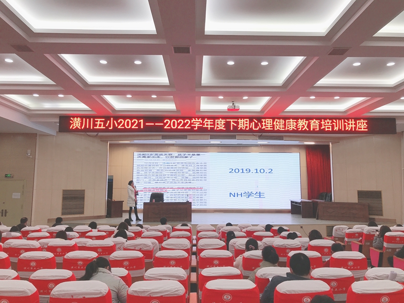 讲座现场.jpg 讲座现场.jpg