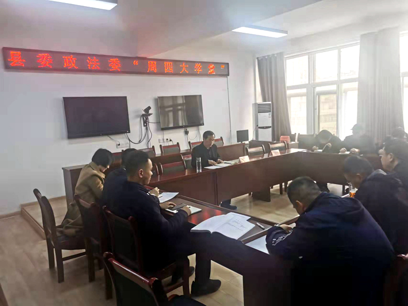 县委政法委周四大学堂开讲啦.jpg 县委政法委周四大学堂开讲啦.jpg