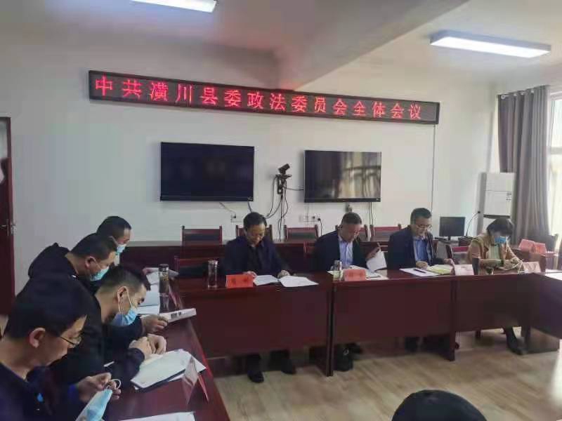 会议图片.jpg 会议图片.jpg