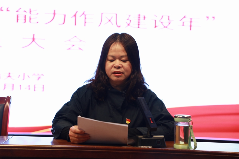 黄瑛萍主任领学文件.jpg 黄瑛萍主任领学文件.jpg