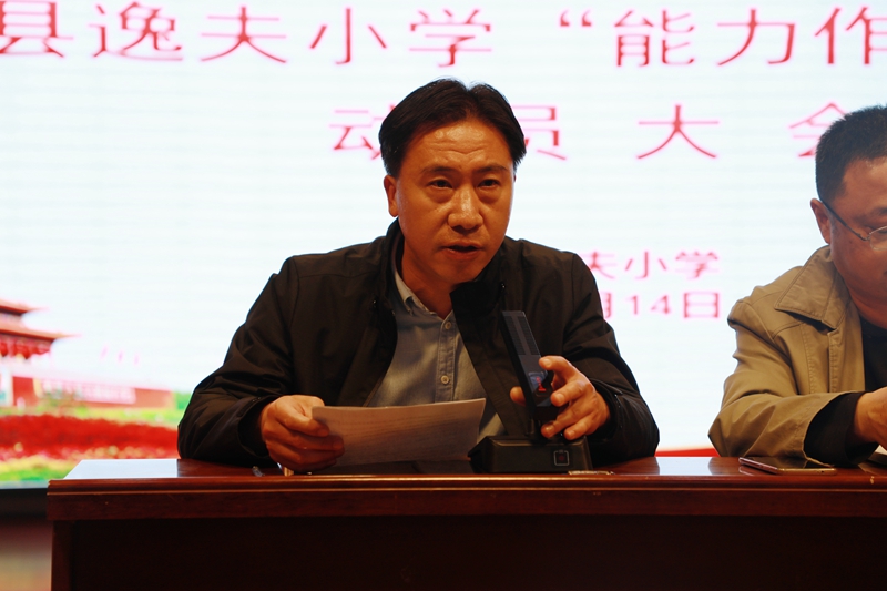 新雅校区负责人张凯讲话.jpg 新雅校区负责人张凯讲话.jpg