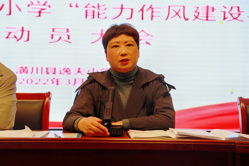 周校长讲话.jpg 周校长讲话.jpg