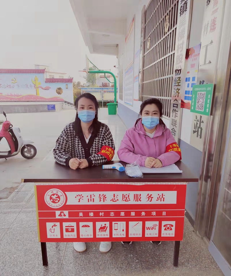 李盈睿卡点值守.jpg