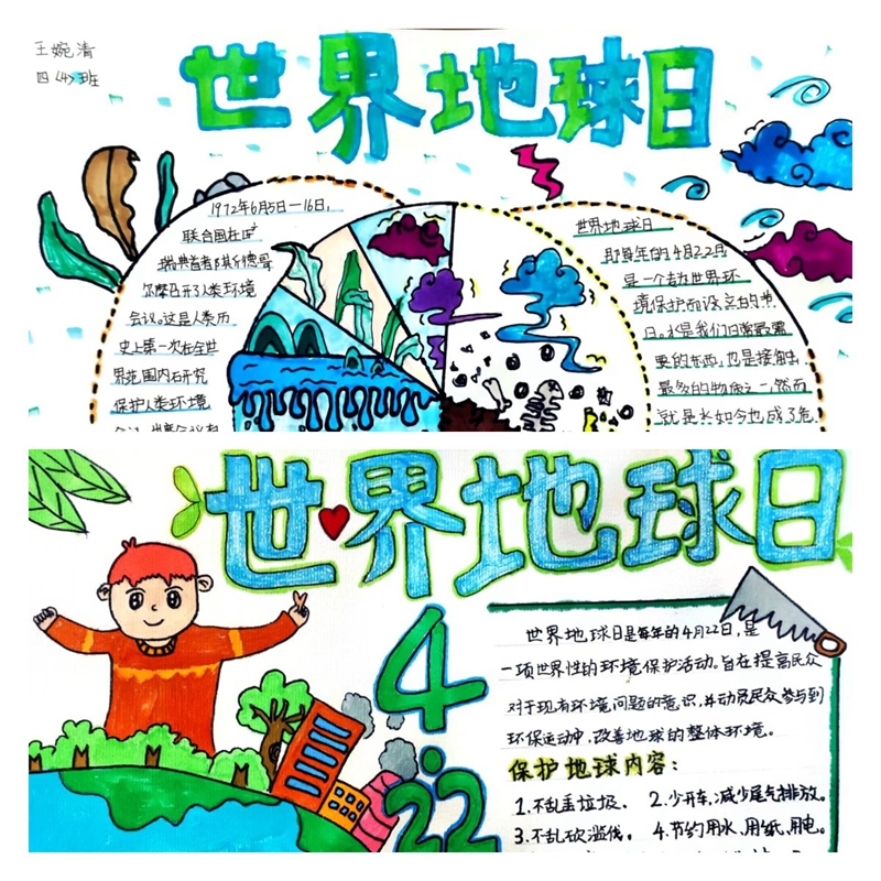 稿定设计导出-20220422-171217.jpg 稿定设计导出-20220422-171217.jpg