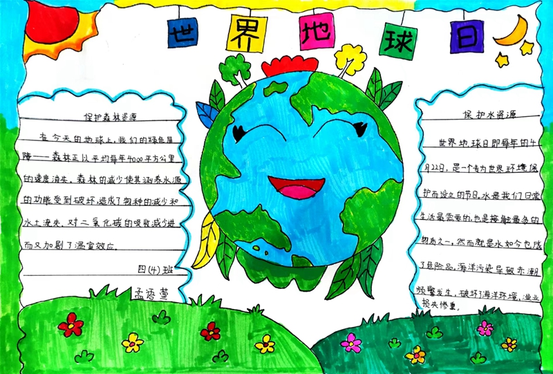 微信图片_20220422171051.jpg 微信图片_20220422171051.jpg