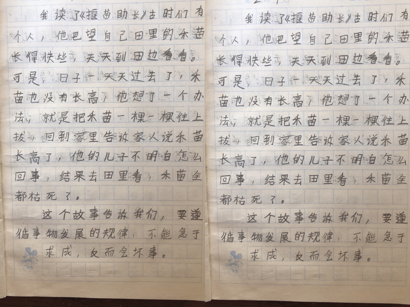 图片11.png 图片11.png