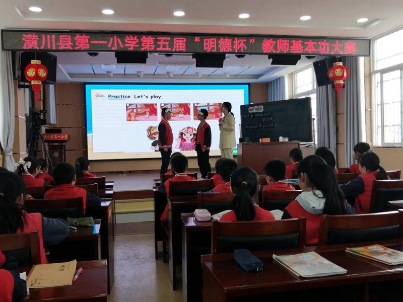 潢川县第一小学举行第五届“明德杯”教师基本功大赛7.jpg