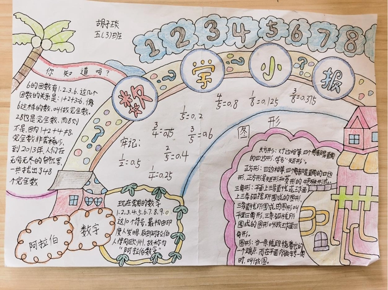 图片3.jpg 图片3.jpg
