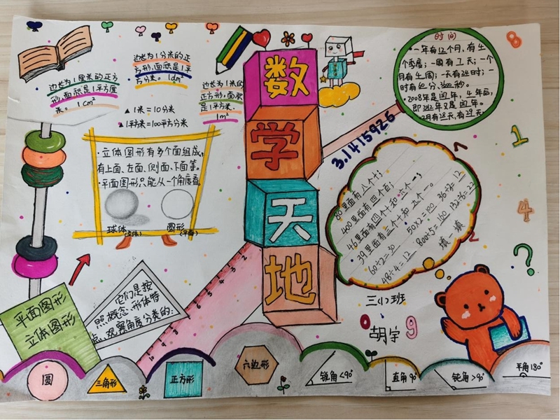 图片4.jpg 图片4.jpg