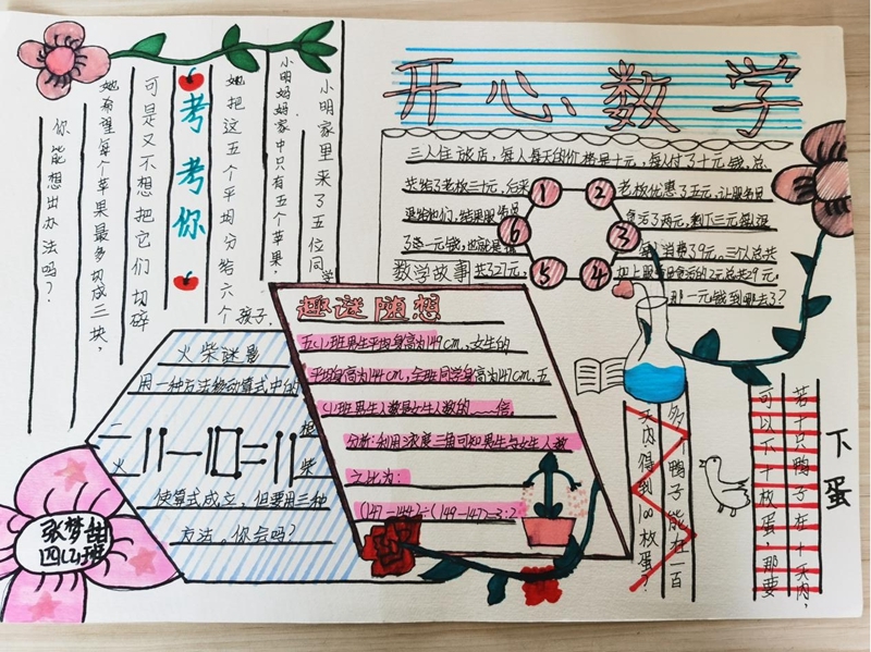 图片5.jpg 图片5.jpg