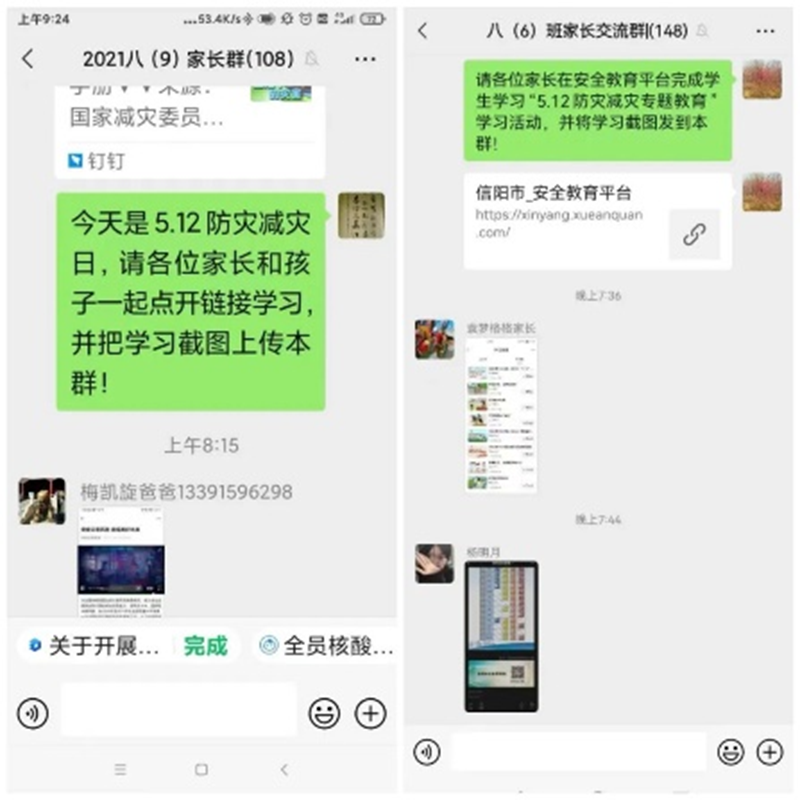 图片4.png 图片4.png