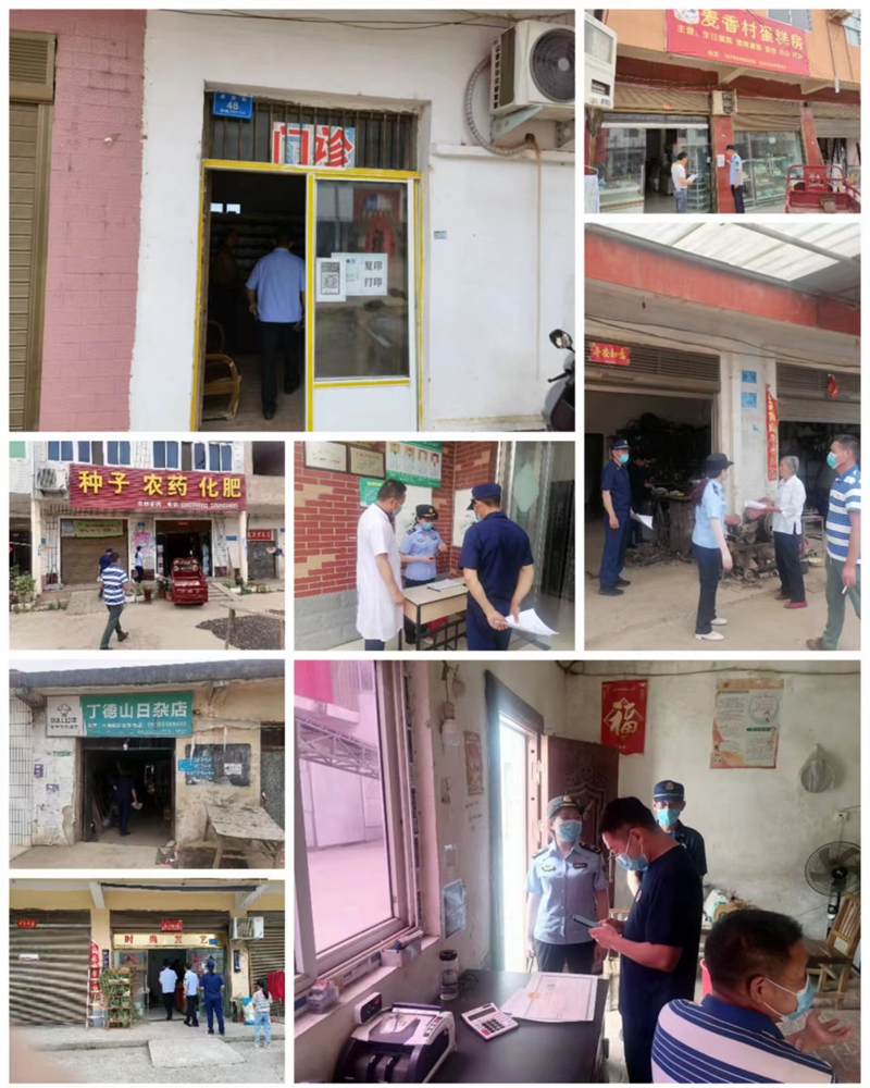 以查促防,全面推动场所码全覆盖(潢川县白店乡)1.jpg 以查促防,全面推动场所码全覆盖(潢川县白店乡)1.jpg