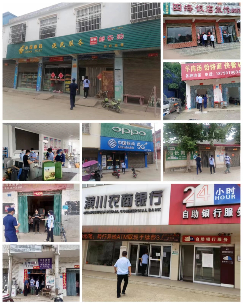 以查促防,全面推动场所码全覆盖(潢川县白店乡)2.jpg 以查促防,全面推动场所码全覆盖(潢川县白店乡)2.jpg
