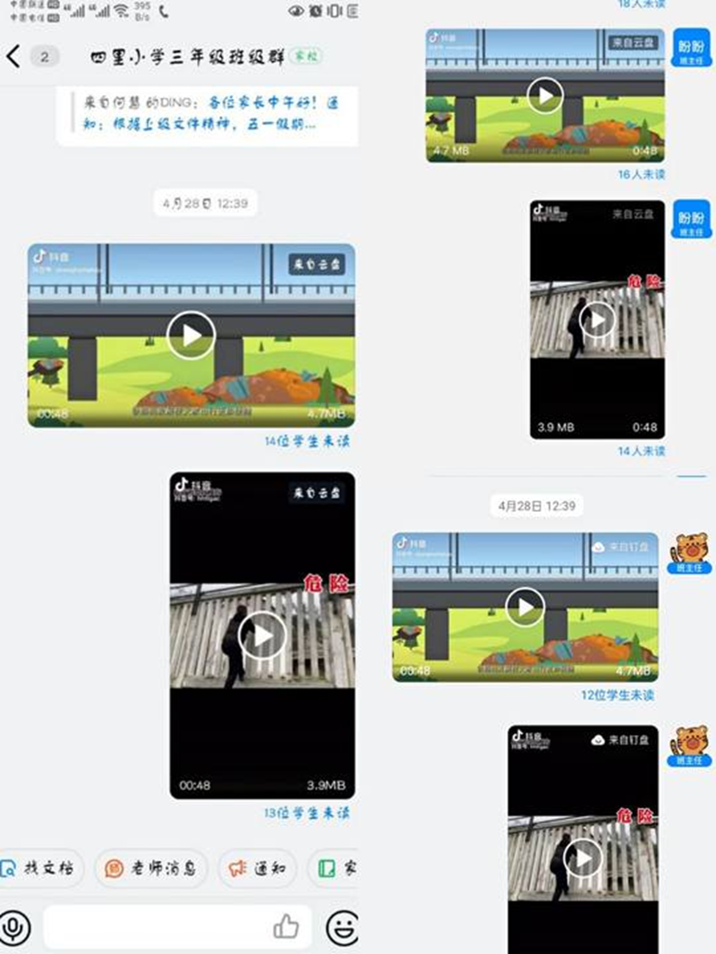 图片6.png 图片6.png