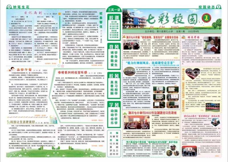 图片5.jpg 图片5.jpg