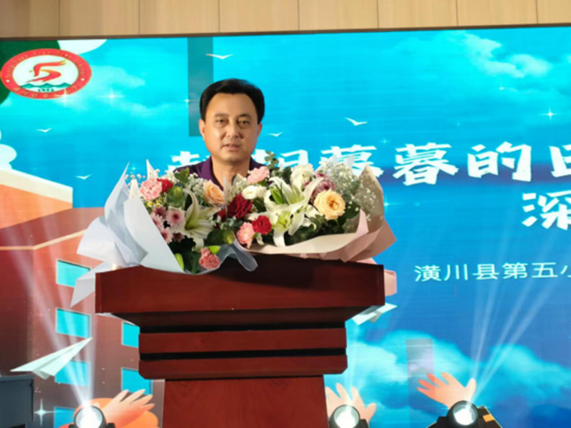 霍校长发言.png 霍校长发言.png