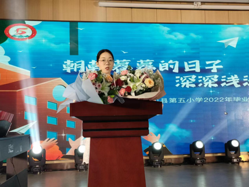 教师代表发言.png 教师代表发言.png