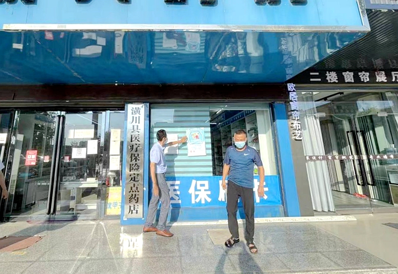 图片2.jpg 图片2.jpg
