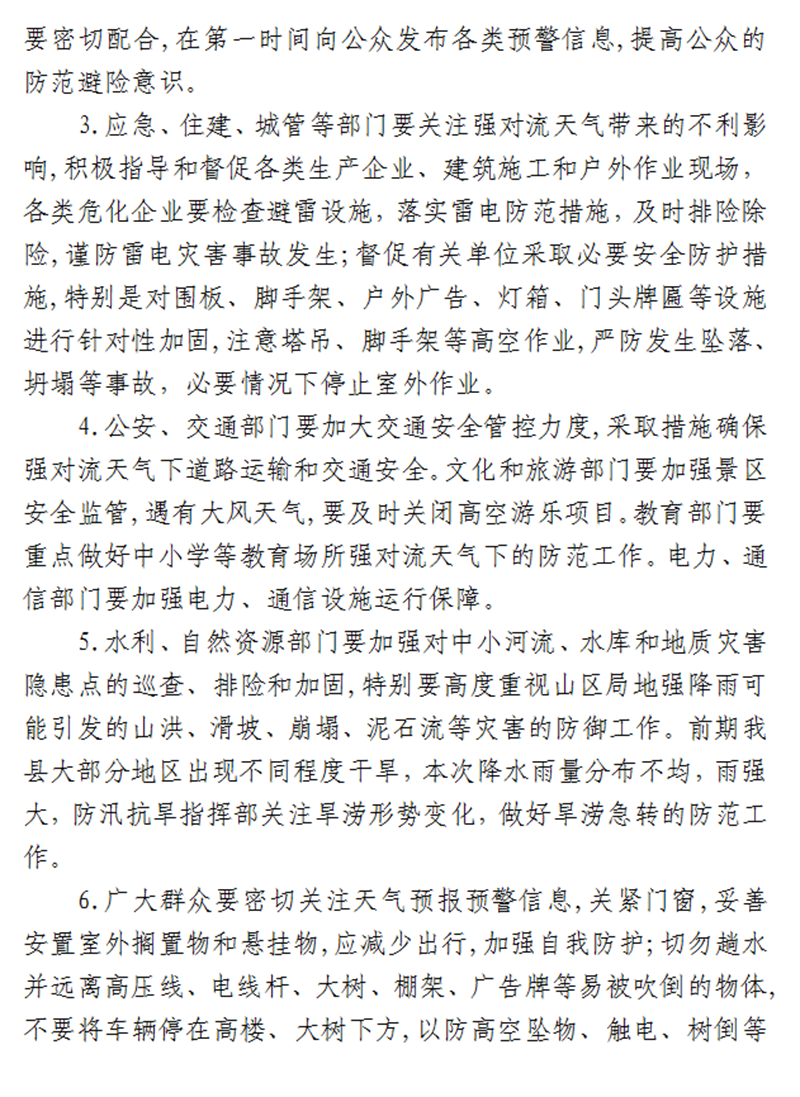 微信图片_20220703170212.png