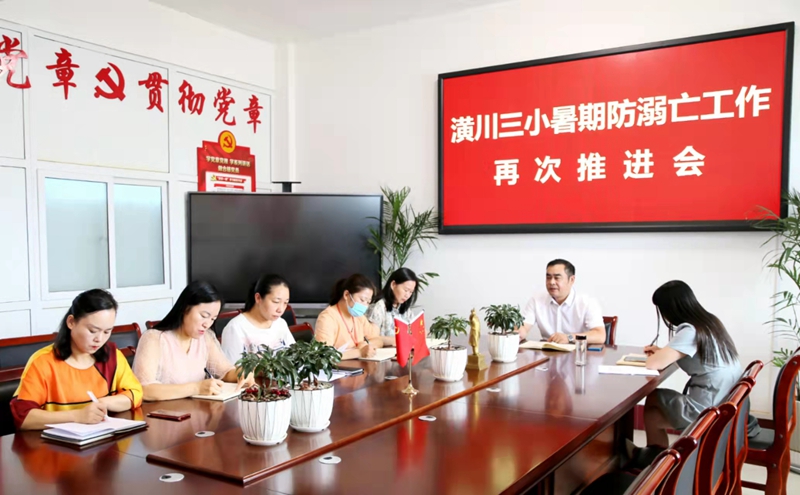 微信图片_20220722111150.jpg 微信图片_20220722111150.jpg