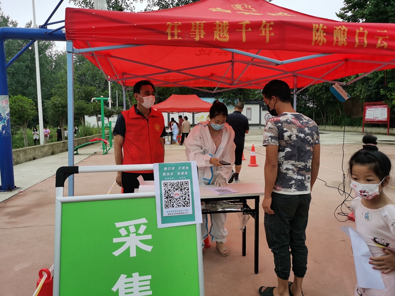 微信图片_202207290833533.jpg