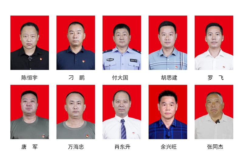 微信图片_20220802151423.jpg 微信图片_20220802151423.jpg