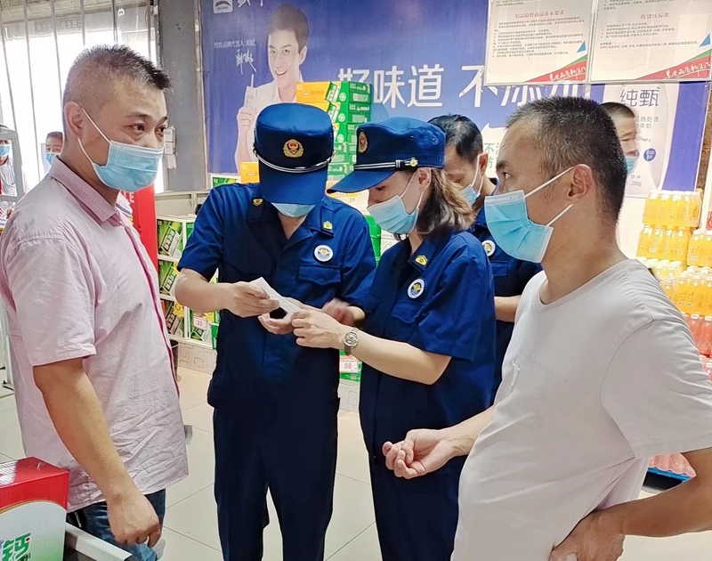 微信图片_20220818151201 (1).jpg 微信图片_20220818151201 (1).jpg